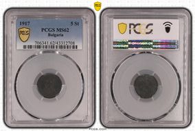 1917 5 St KM-24a MS62