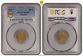 1937 50 St KM-46 MS65