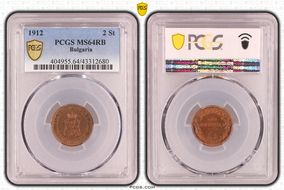 1912 2 St KM-23.2 MS64RB