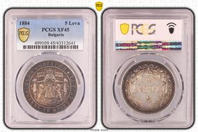 1884 5 Leva KM-7  Ag XF45