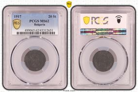 1917 20 St KM-26a MS62