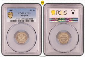 1883 50 St KM-6  Ag AU55