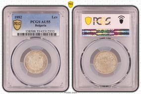 1882 Lev KM-4  Ag AU55