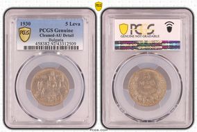 1930 5 Leva KM-39 N1