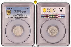 1891 КБ 50 St KM-12  Ag N1