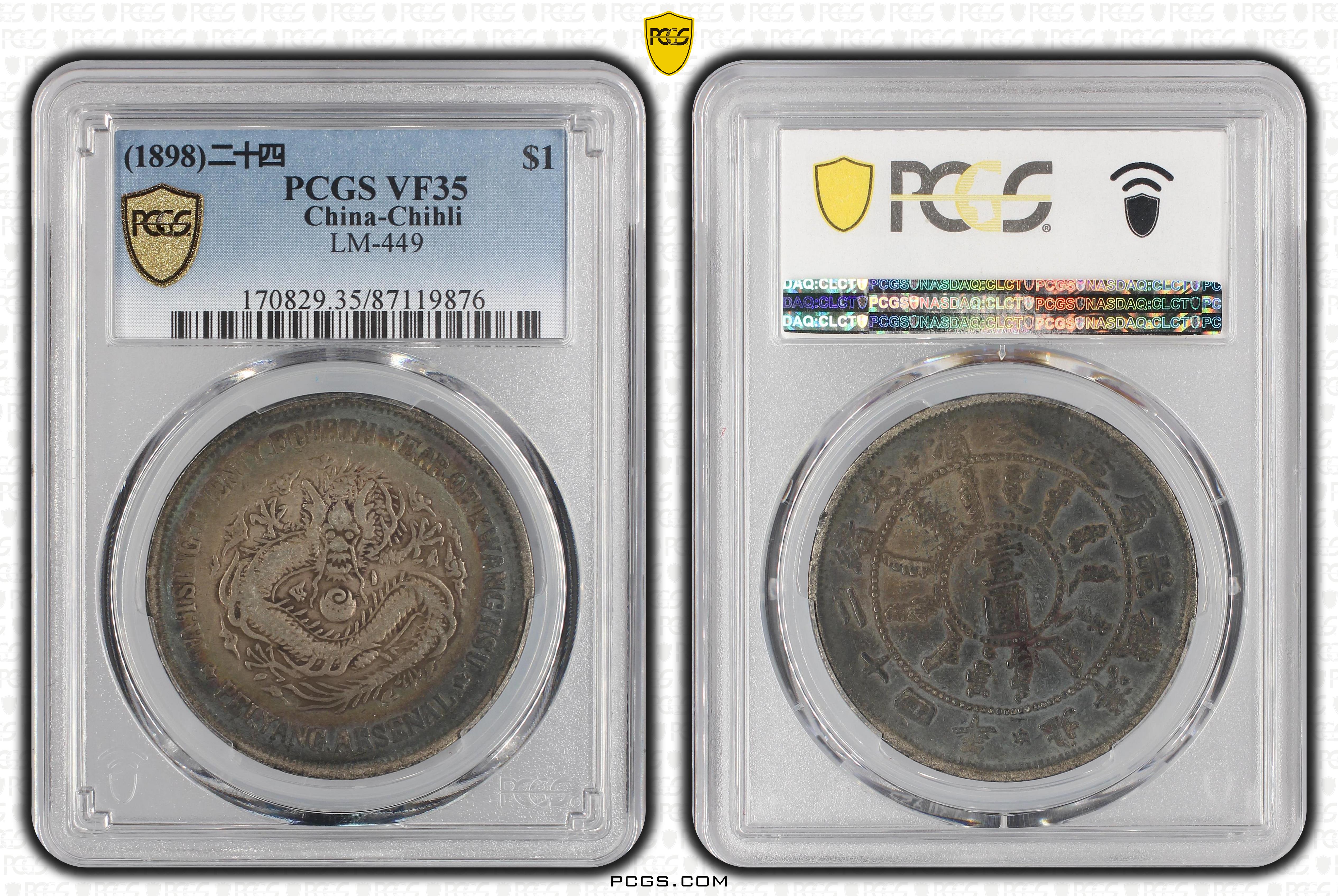 PCGS Certificate Verification Coin Details for Cert #87119876