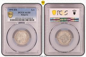 1894-КБ Lev KM-16  Ag AU55