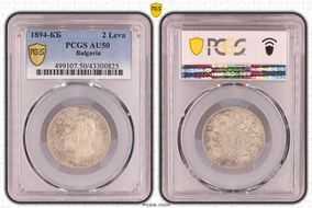 1894-КБ 2 Leva KM-17  Ag AU50