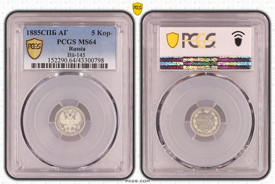 Cert 43300798 - Coin Image