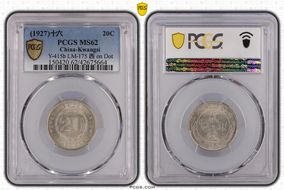 (1927)十六 20C LM-175 K-753 西 on Dot MS62