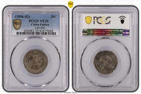 (1896-03) 20C LM-296 VF35