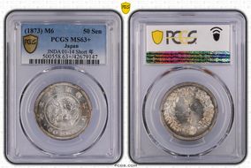 (1873) M6 50 Sen JNDA 01-14 Short 年 MS63+
