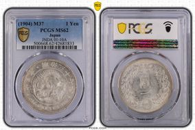 (1904) M37 1 Yen JNDA 01-10A MS62