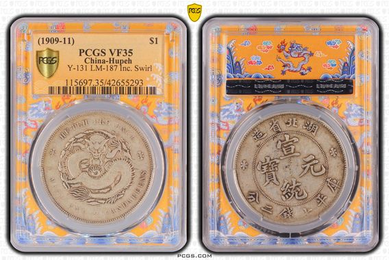 Cert 42655293 - Coin Image