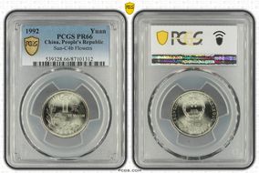 1992 Yuan Sun-C4b Flowers PR66