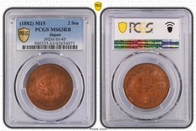 (1882) M15 2 Sen JNDA 01-45 MS63RB