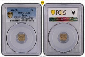 (1824-32) Shu JNDA 09-45 Bunsei MS62