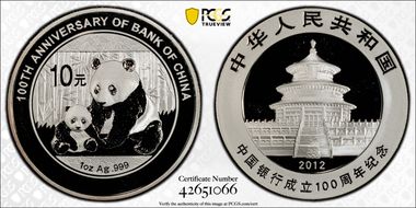 2012 10 Yn 100th Ann Bank of China PAN-568A MS70