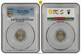 (1941) 5C Y-359 MS63