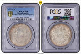 (1914)三-O $1 LM-63C Weak O 圎 CN MS63