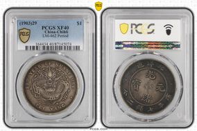 (1903)29 $1 LM-462 Period XF40