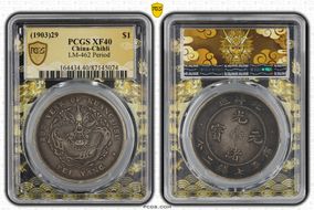 (1903)29 $1 LM-462 Period XF40