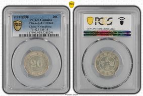 (1912)元年 20C LM-141 K-720 N1