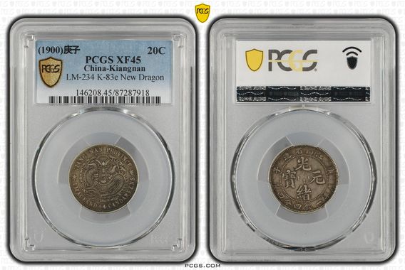 Cert 87287918 - Coin Image