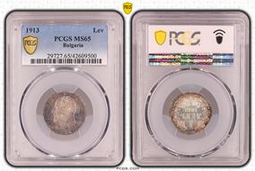 1913 Lev KM-31  Ag MS65