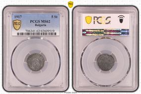 1917 5 St KM-24a MS62