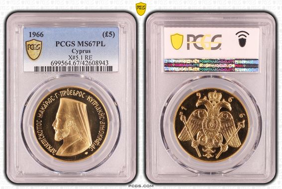 Cert 42608943 - Coin Image