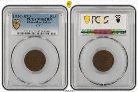 (1936) KT3 5 Li Y-5 MS62BN