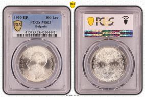 1930-BP 100 Lev KM-43 Ag MS63