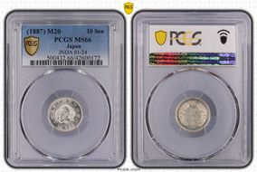 (1887) M20 10 Sen JNDA 01-24 MS66