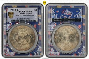 (1904)甲辰 $1 LM-257A Fewer Spines MS64