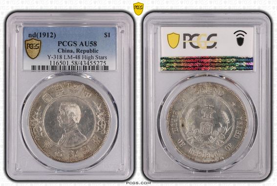 Cert 43455275 - Coin Image