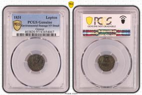 1831 Lepton KM-9 N1BN