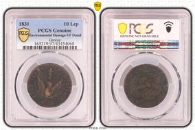 1831 10 Lep KM-12 N1BN