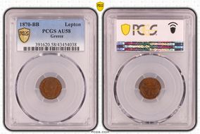 1870-BB Lepton KM-40 AU58BN