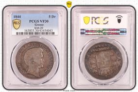 1844 5 Dr KM-20 VF30