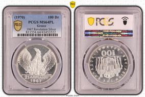 (1970) 100 Dr 1967 Revolution Silver MS64PL