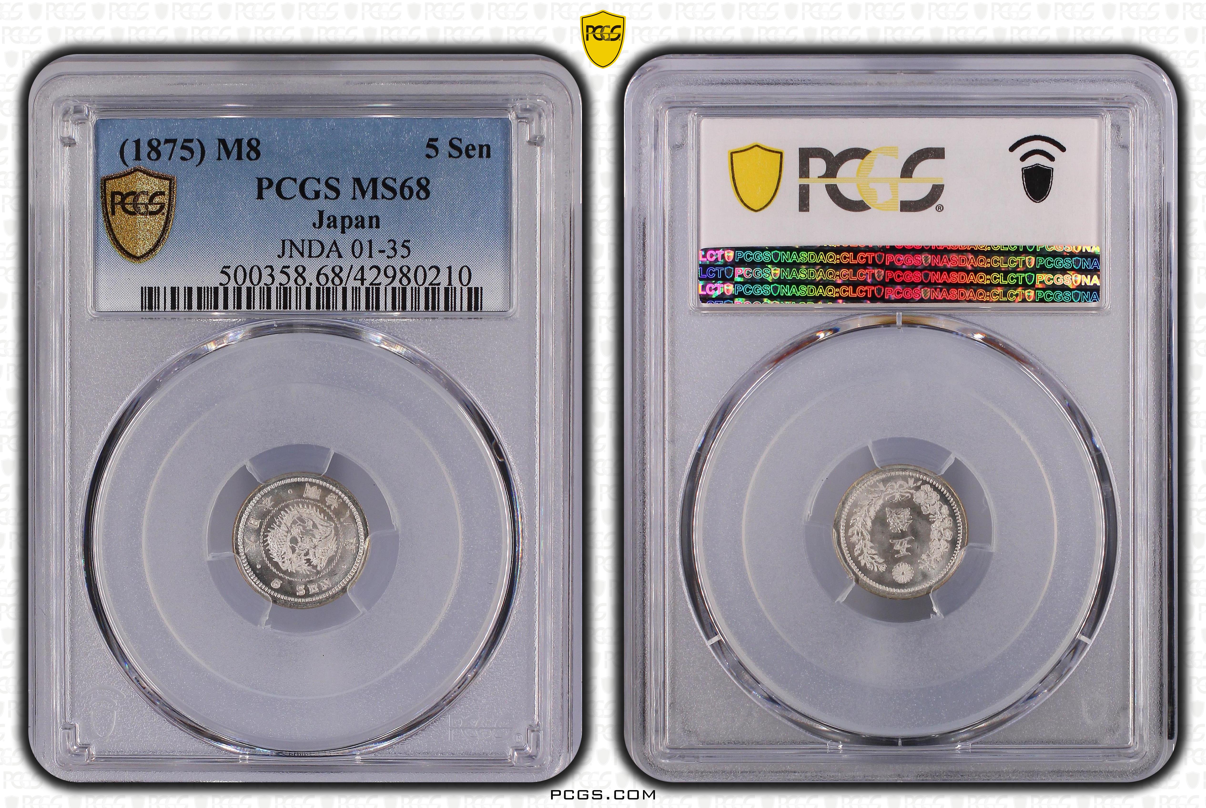 PCGS Certificate Verification Coin Details for Cert #42980210