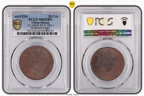 (1920) 20 Csh CL-HON.55 Y-393.1 Different Flags MS62BN