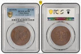 (1919) 20 Csh CL-HUN.89 Y-400.11 AU58BN