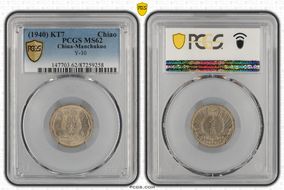 (1940) KT7 Chiao Y-10 MS62