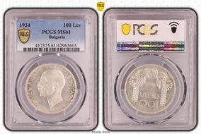 1934 100 Lev KM-45  Ag MS61