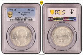 1930-BP 100 Lev KM-43 Ag MS62