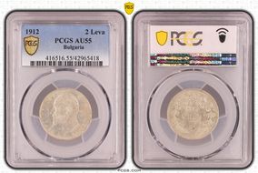 1912 2 Leva KM-32  Ag AU55