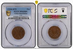 (1934) KT1 Fen Y-6 MS65BN