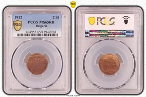 1912 2 St KM-23.2 MS65RB